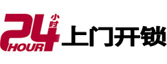 霞山市极速锁行 - 霞山极速开锁行